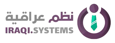 نظم عراقية
